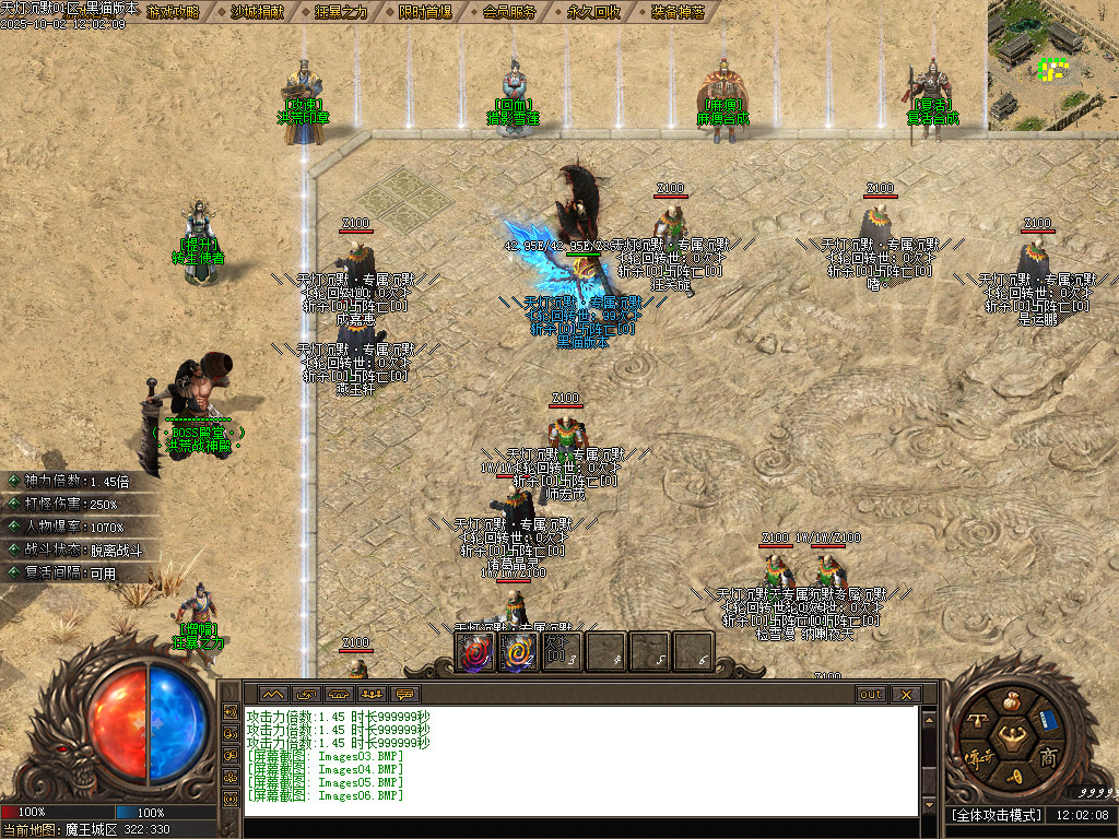 Images07.BMP
