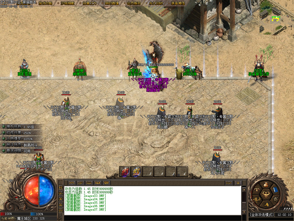 Images08.BMP