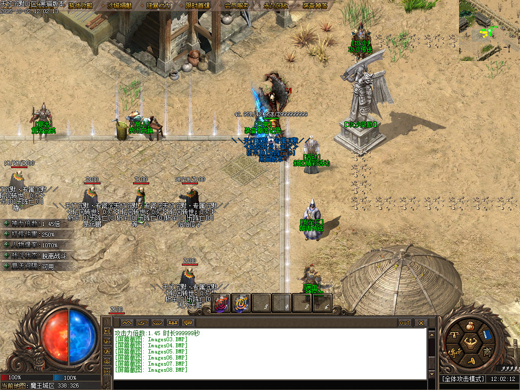 Images09.BMP