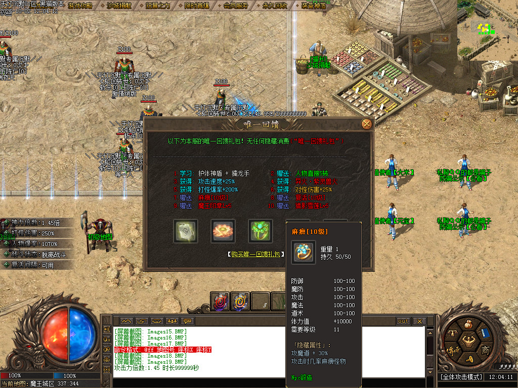 Images20.BMP
