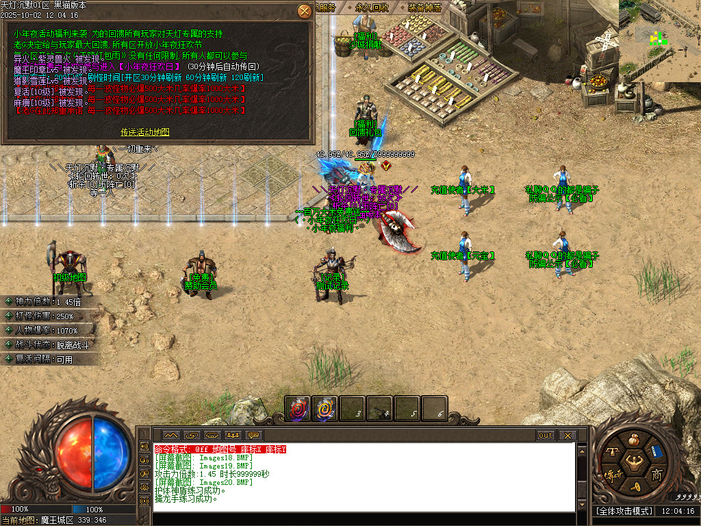 Images21.BMP