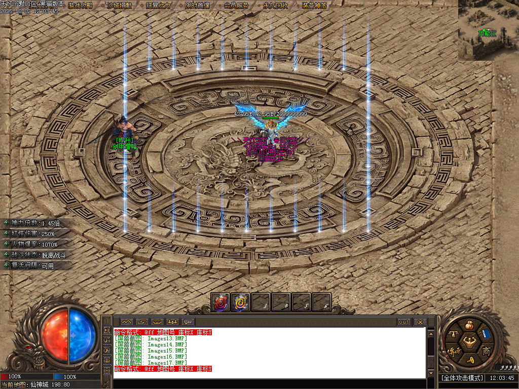 Images18.BMP