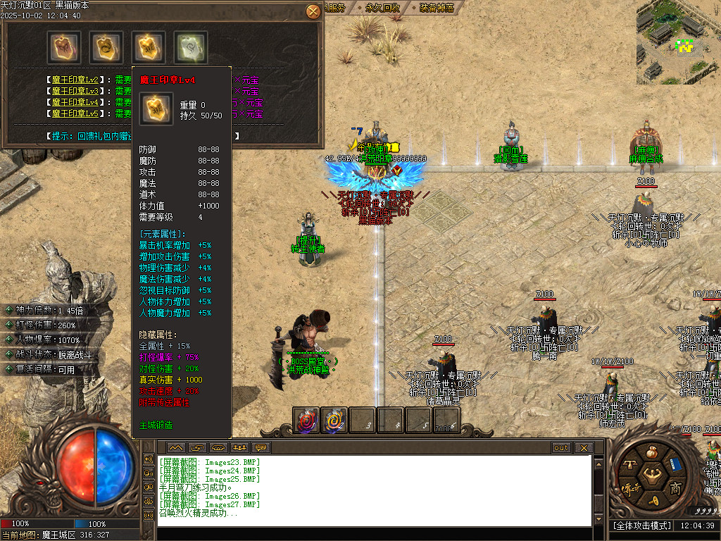 Images28.BMP