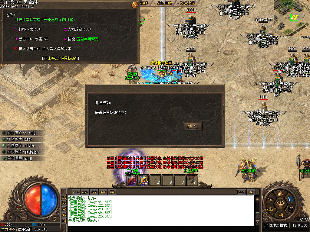 Images26.BMP
