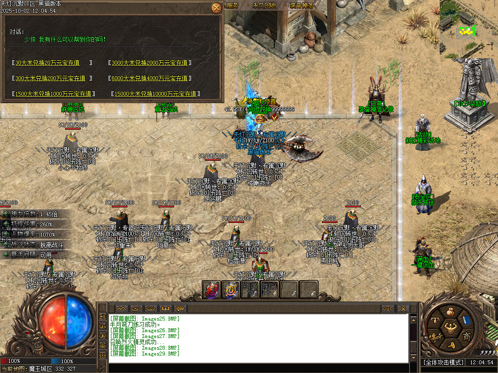 Images30.BMP