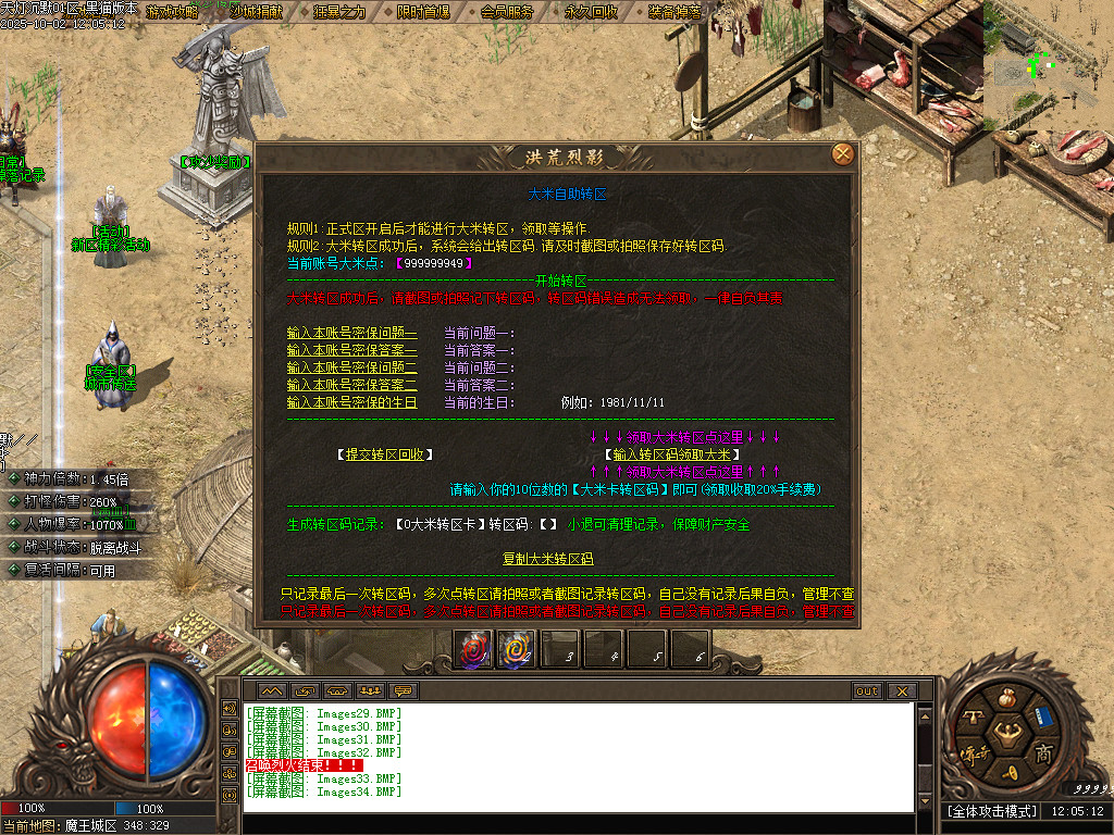 Images35.BMP