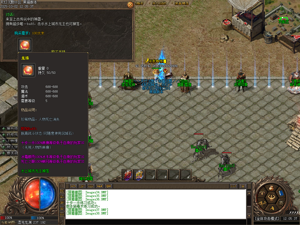 Images39.BMP