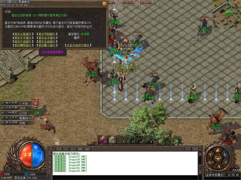 Images43.BMP