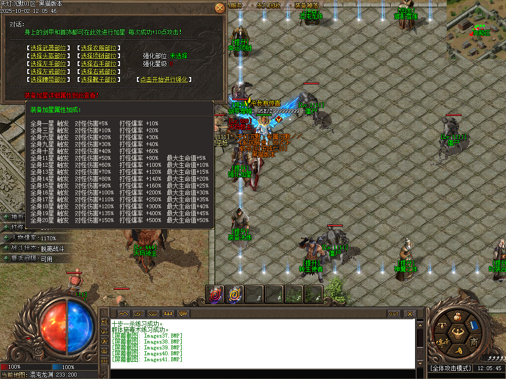 Images42.BMP