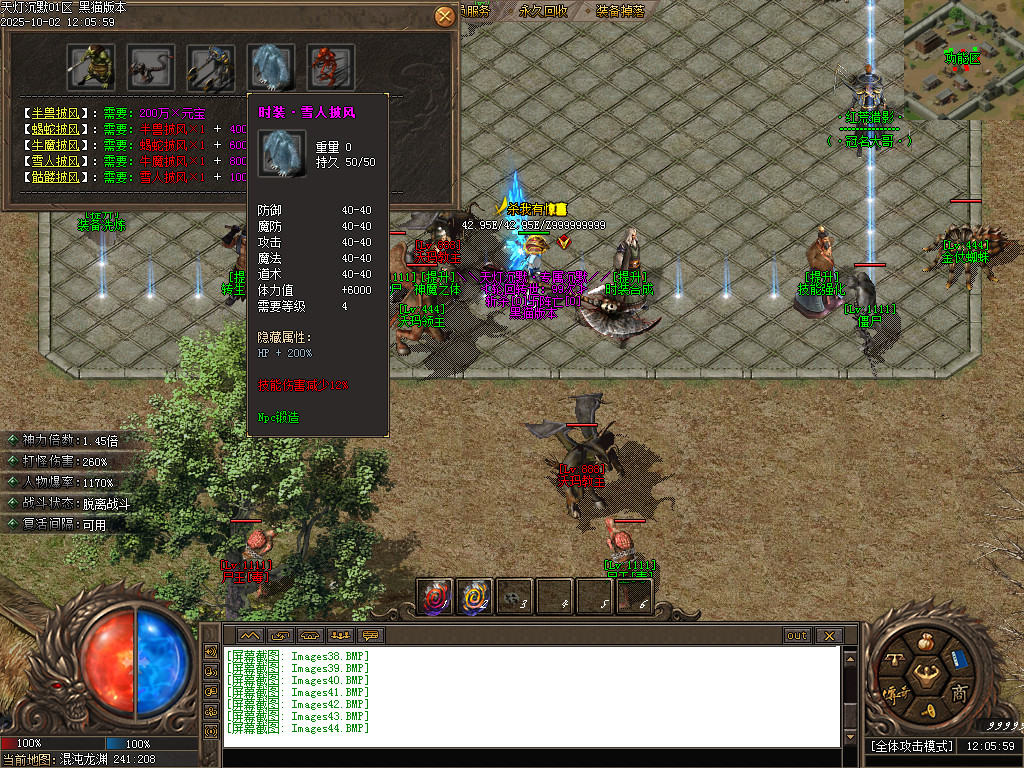 Images45.BMP