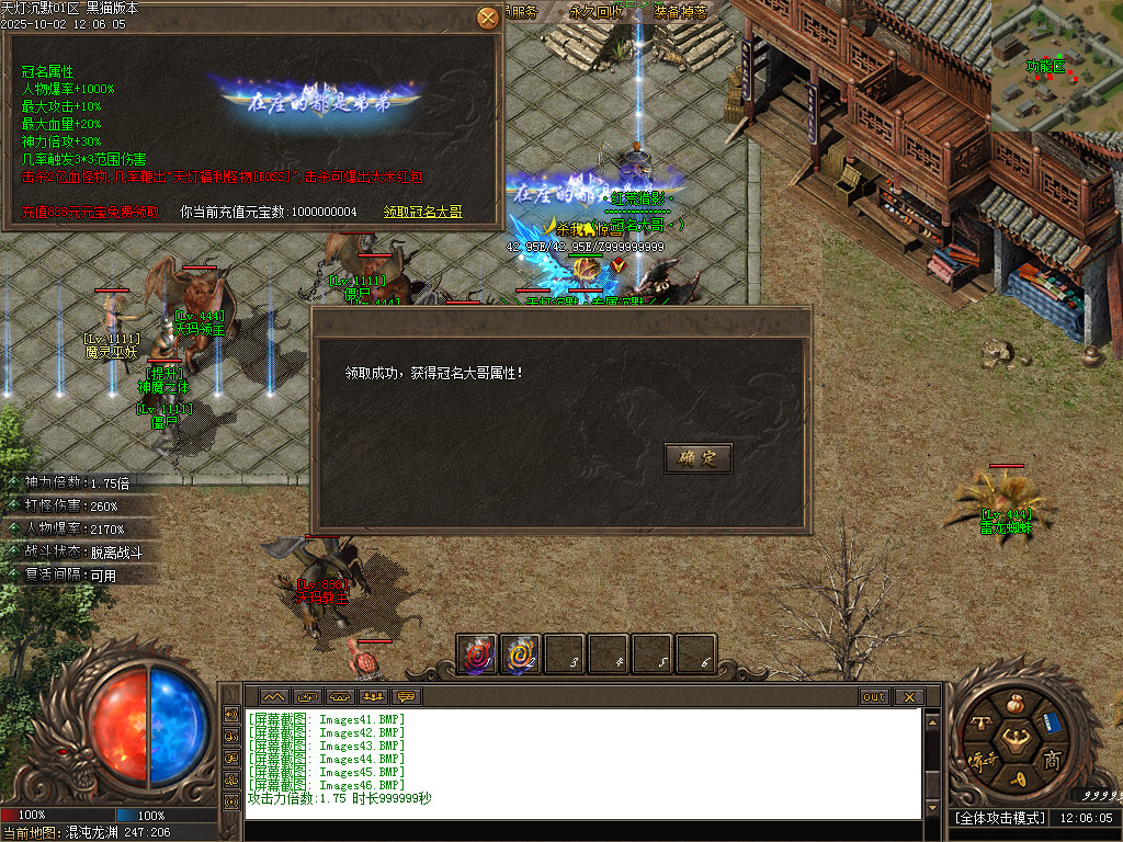 Images47.BMP
