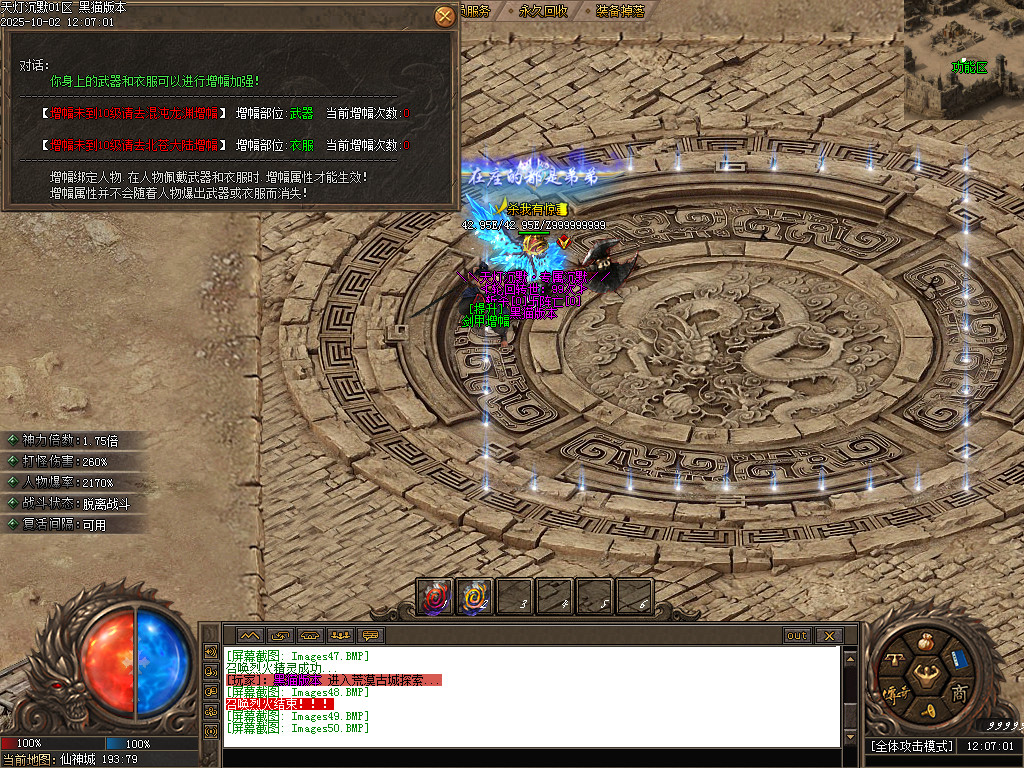 Images51.BMP
