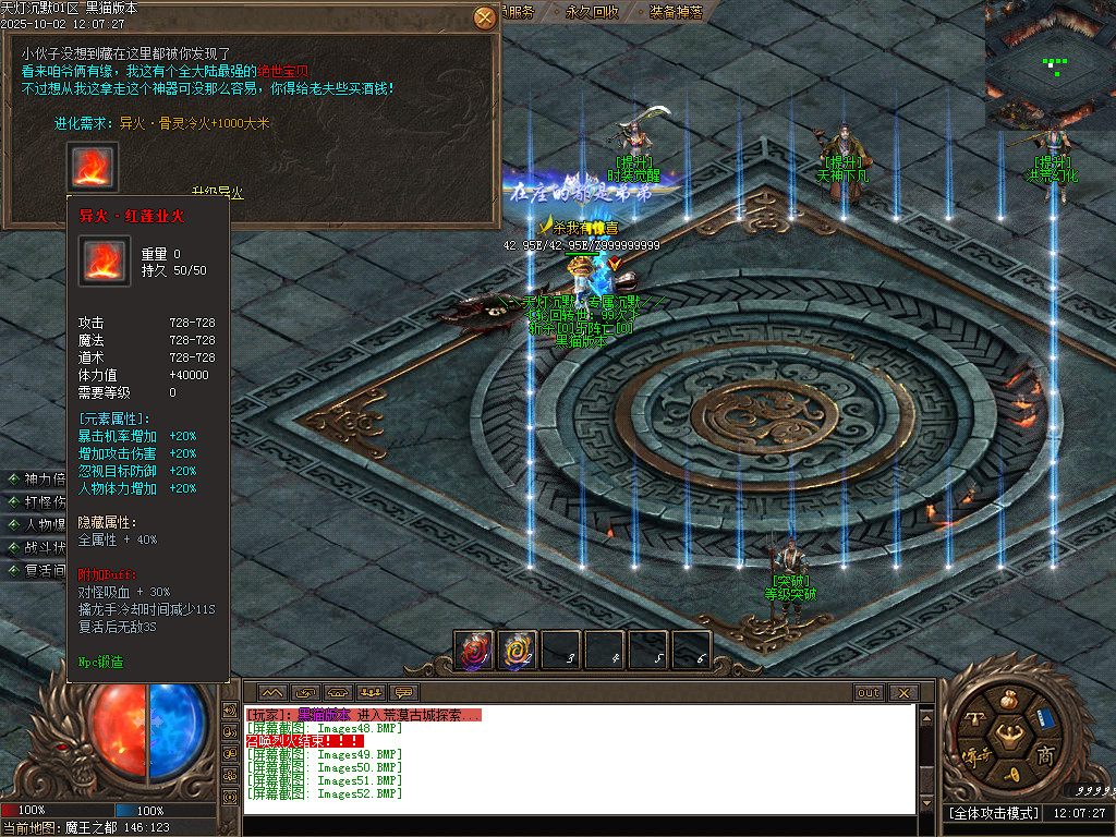 Images53.BMP
