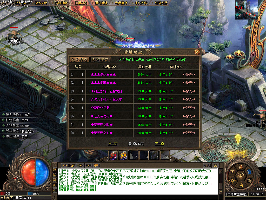 Images59.BMP
