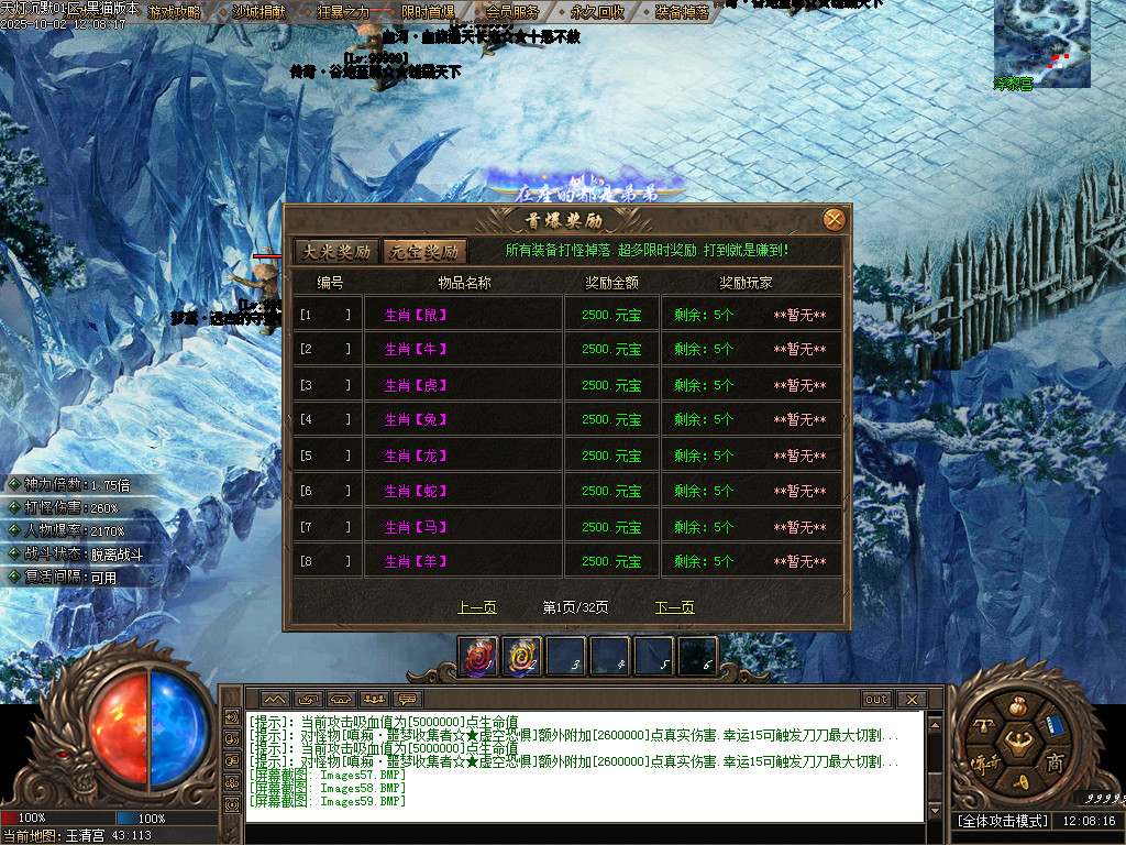 Images60.BMP