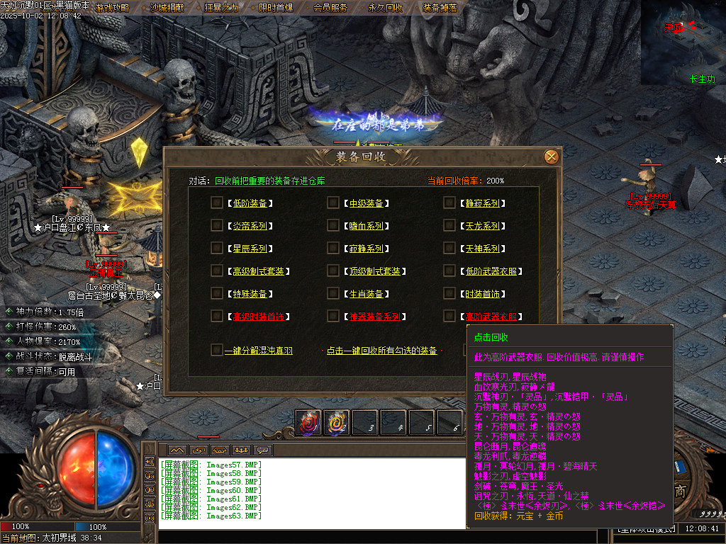 Images64.BMP