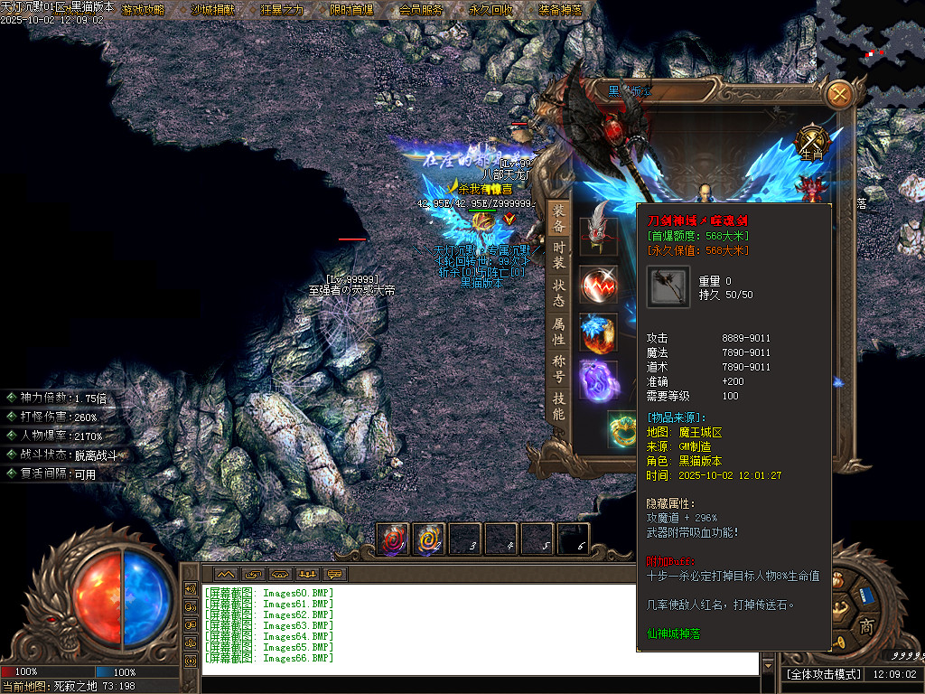 Images67.BMP