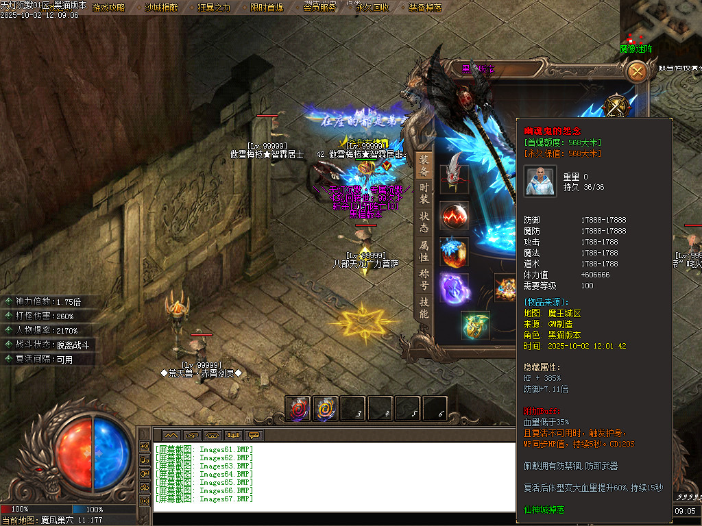 Images68.BMP