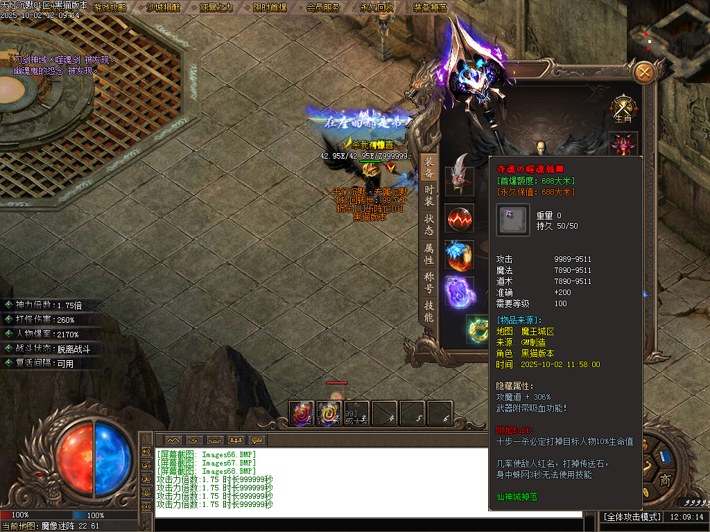 Images69.BMP
