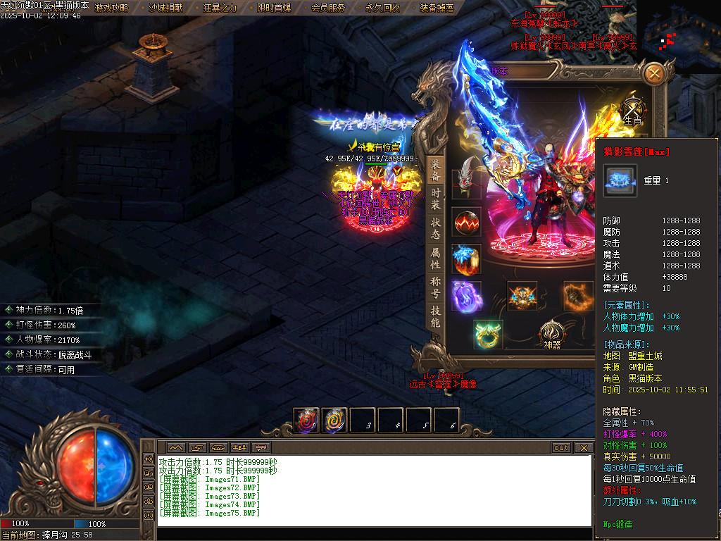 Images76.BMP