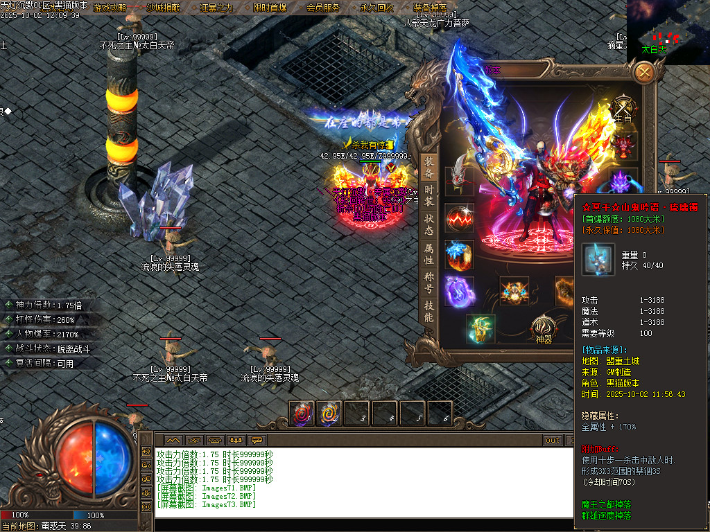 Images74.BMP