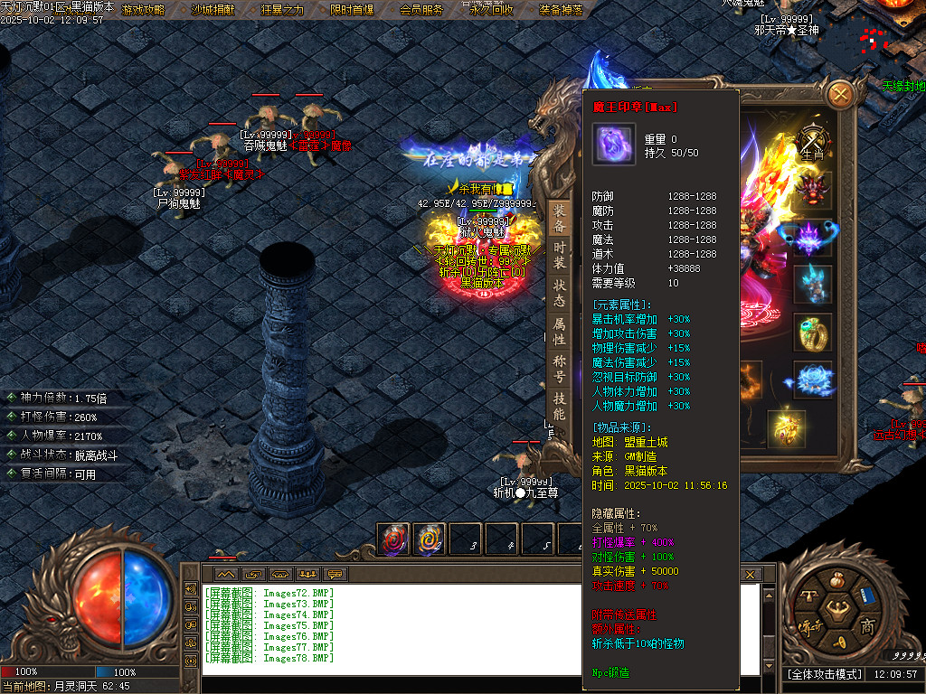 Images79.BMP
