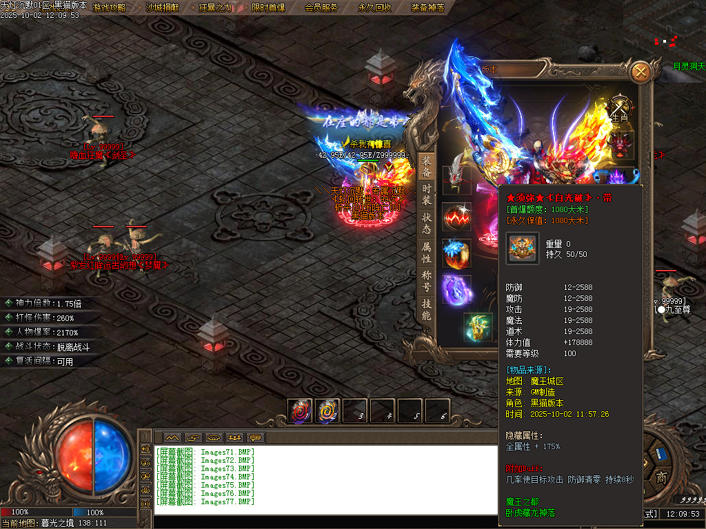 Images78.BMP