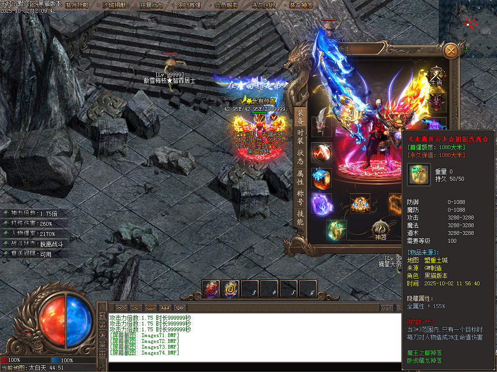 Images75.BMP