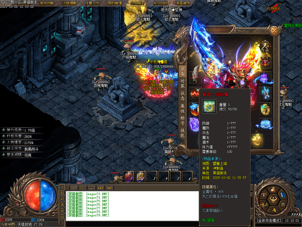 Images80.BMP