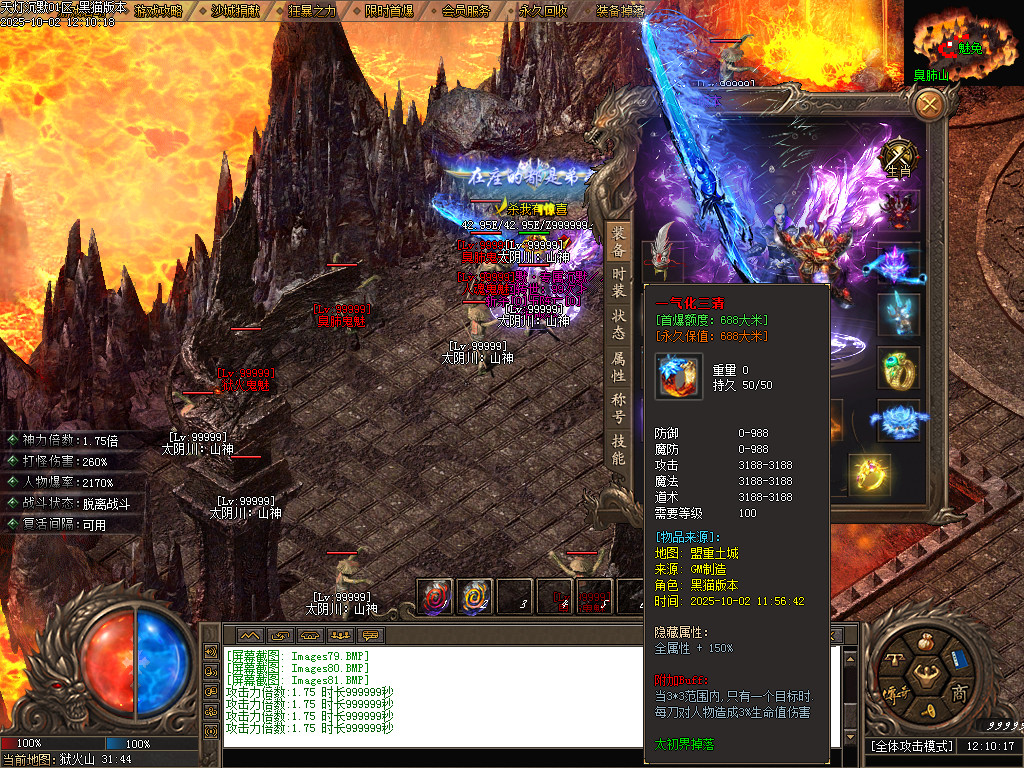 Images82.BMP