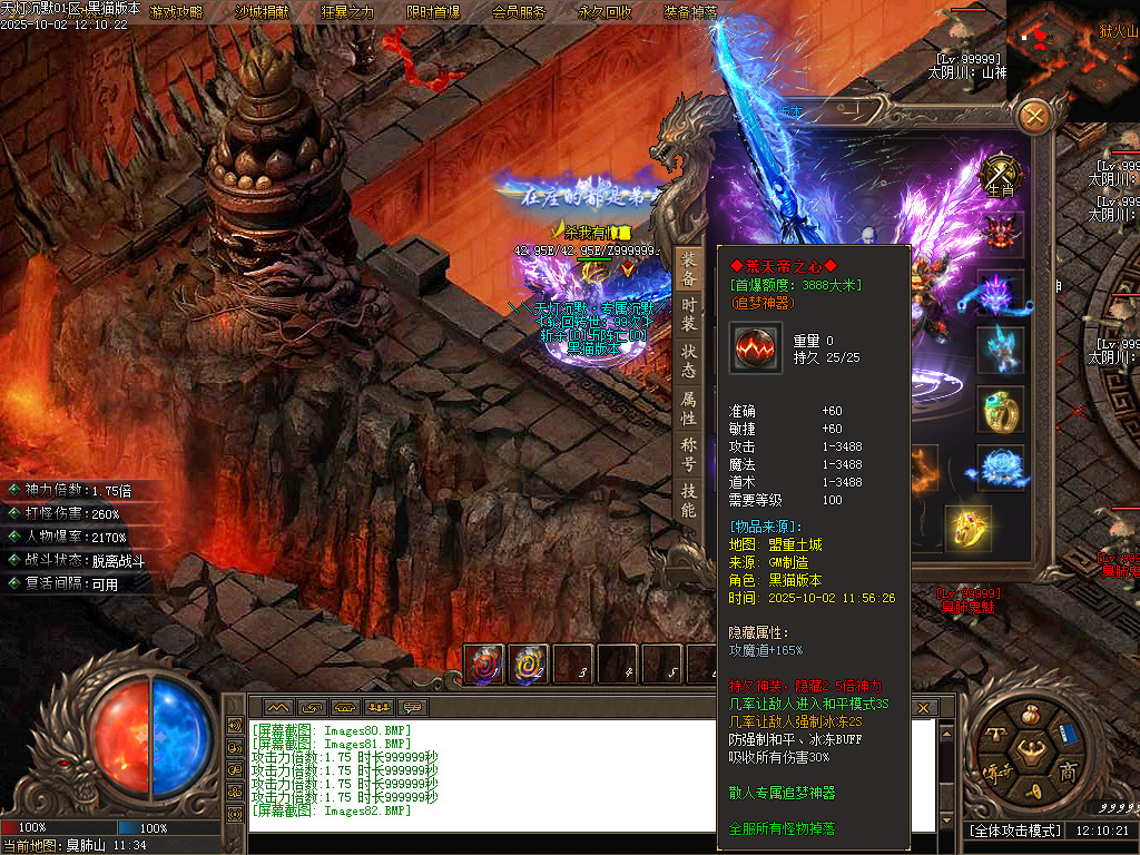 Images83.BMP
