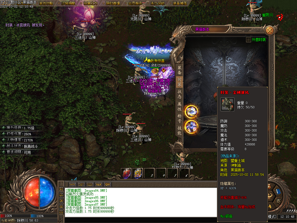 Images88.BMP
