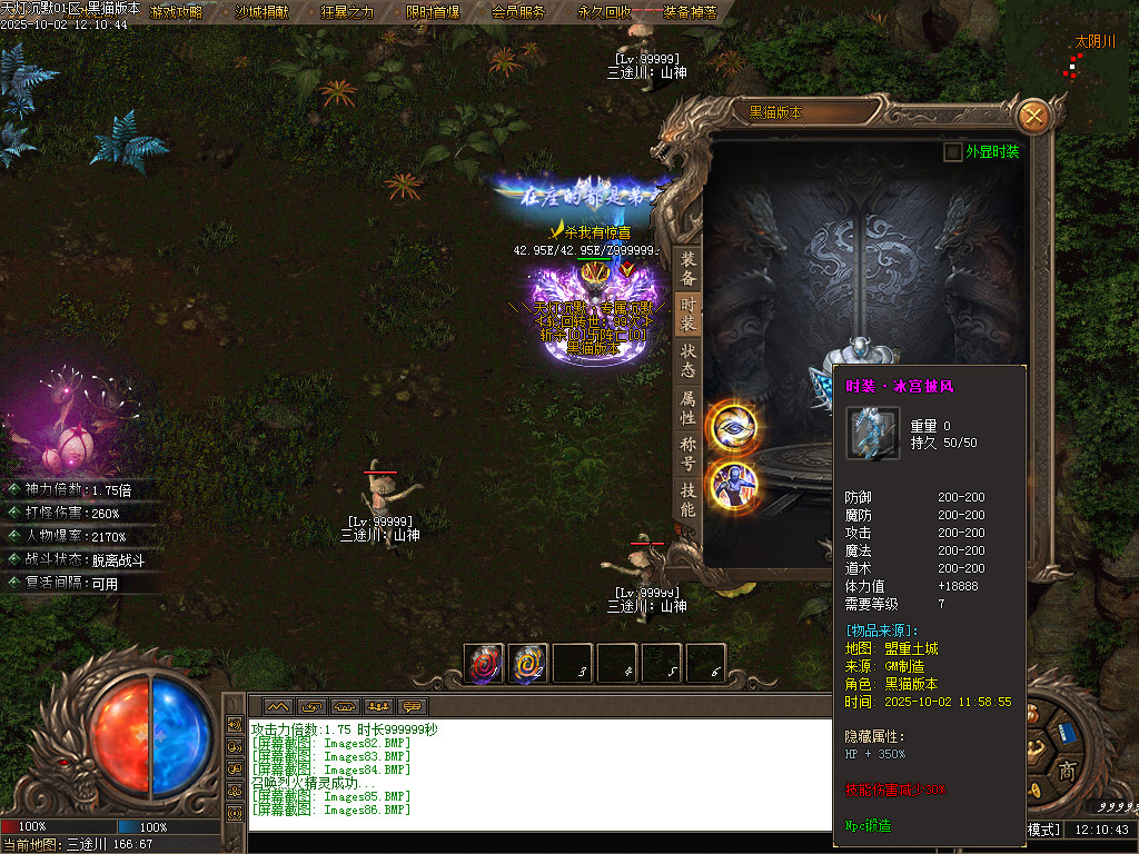 Images87.BMP