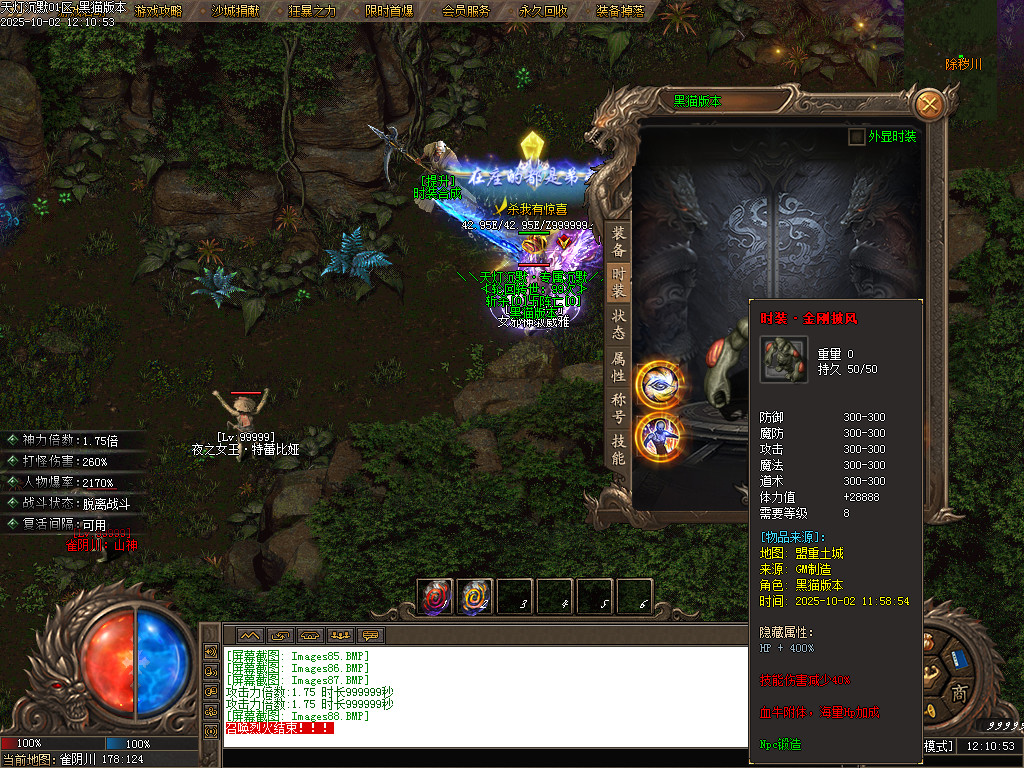 Images89.BMP