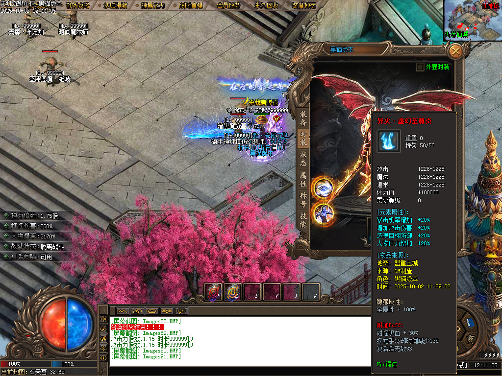 Images92.BMP