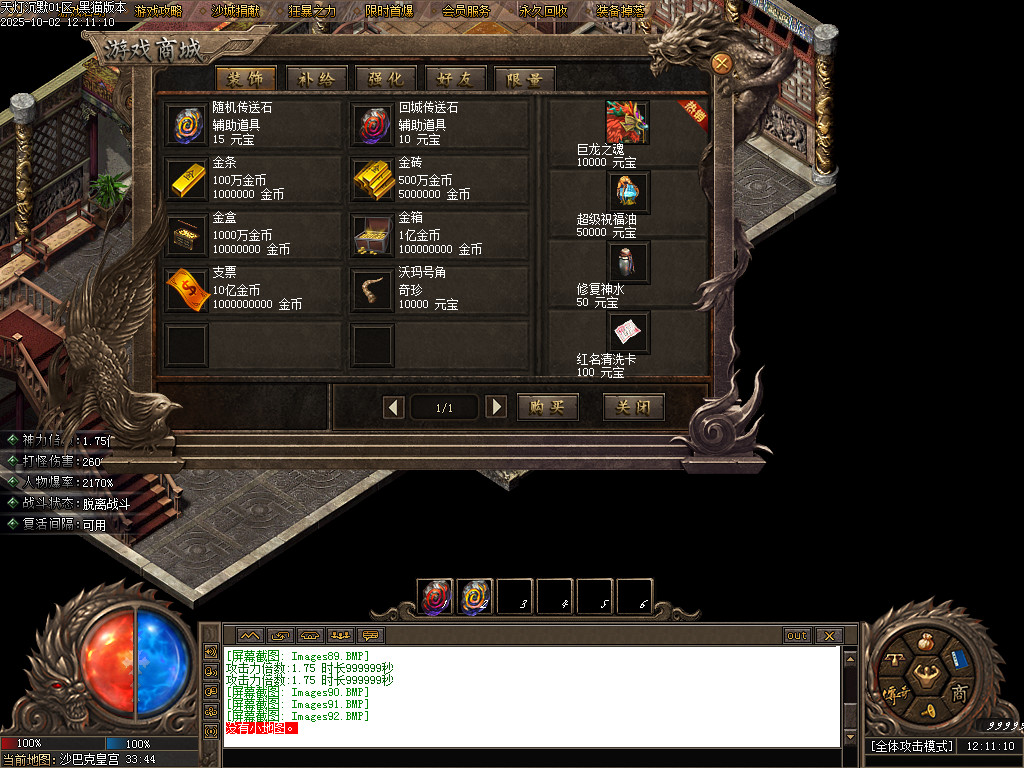 Images93.BMP