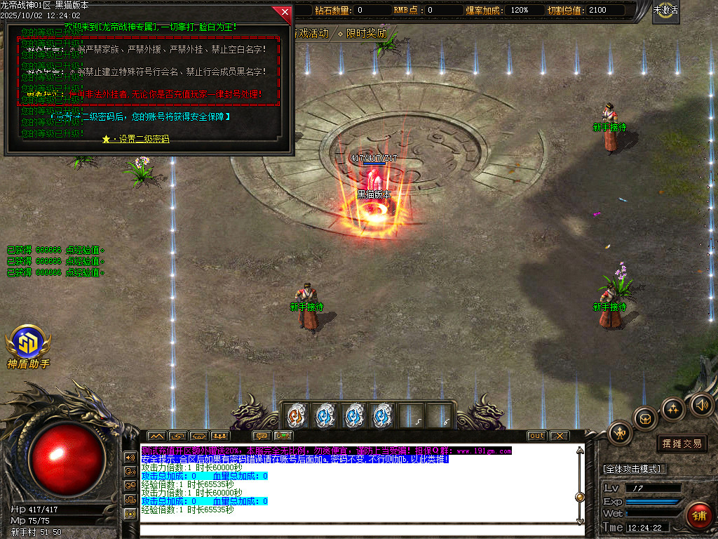 Images02.BMP