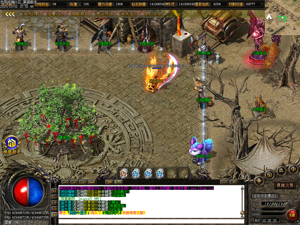 Images08.BMP