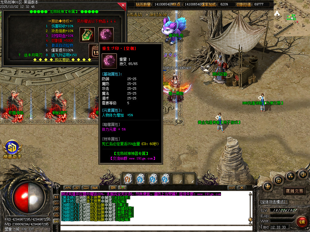 Images14.BMP