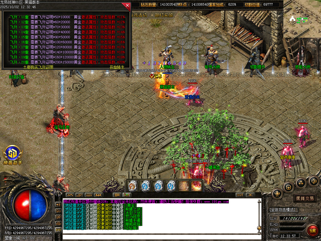 Images19.BMP