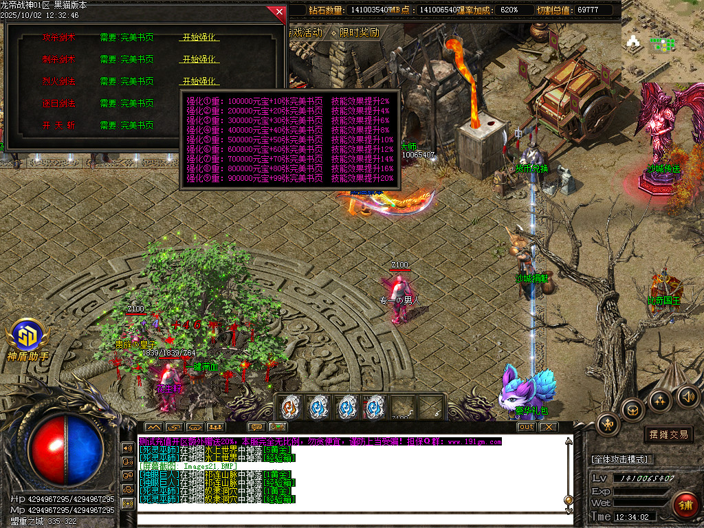 Images22.BMP