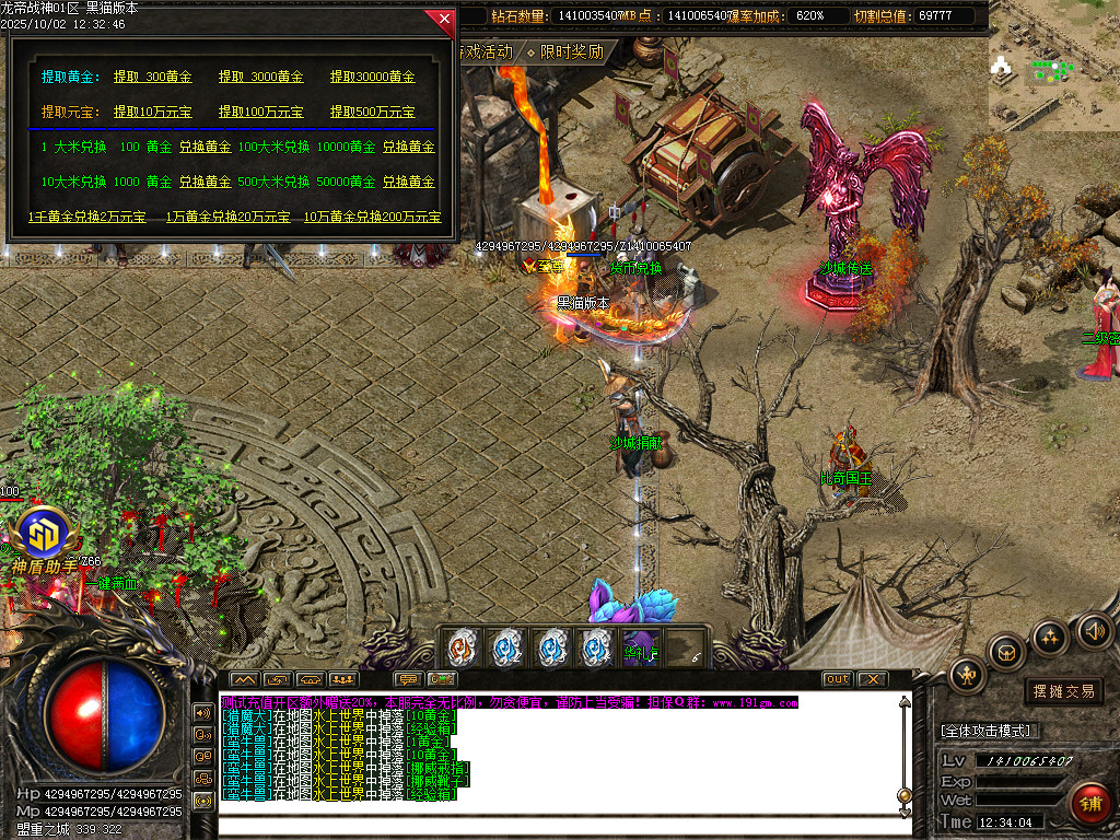 Images23.BMP