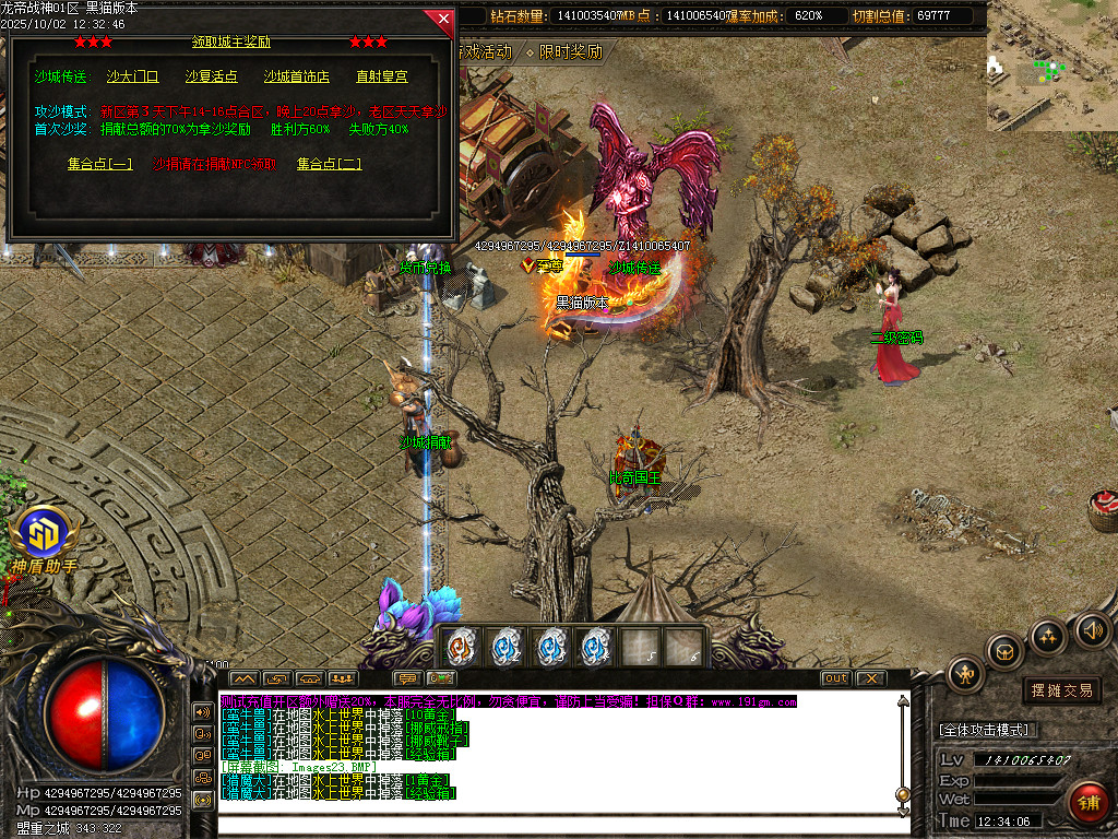 Images24.BMP