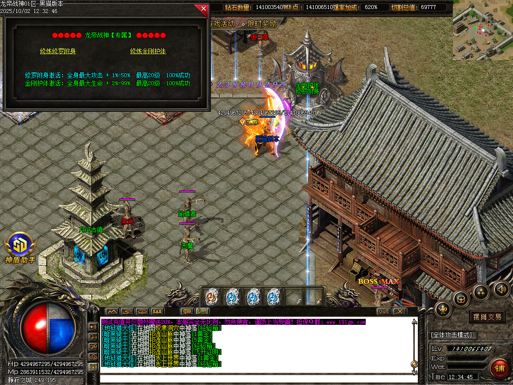 Images32.BMP
