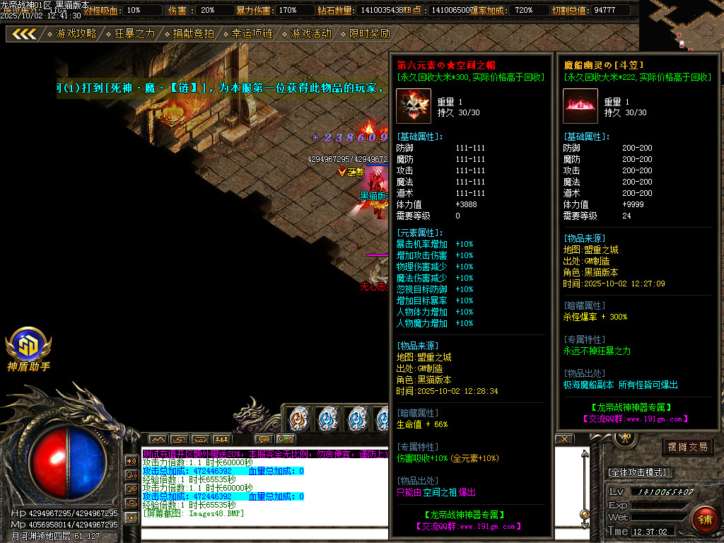 Images49.BMP