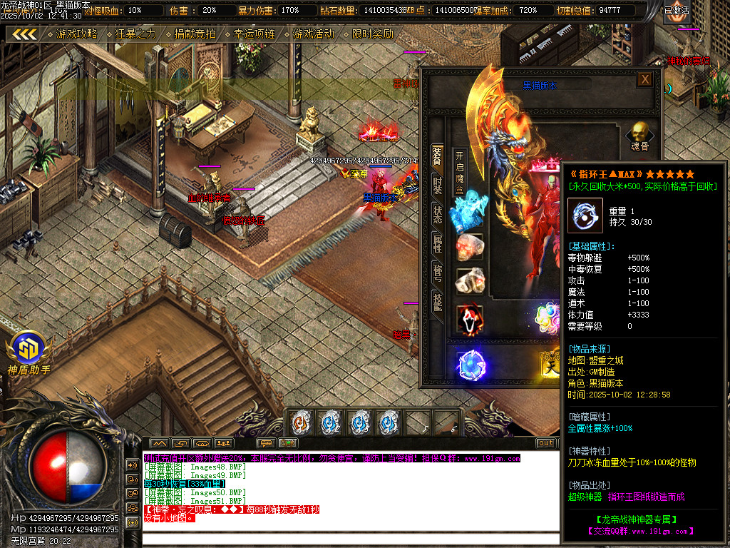 Images52.BMP