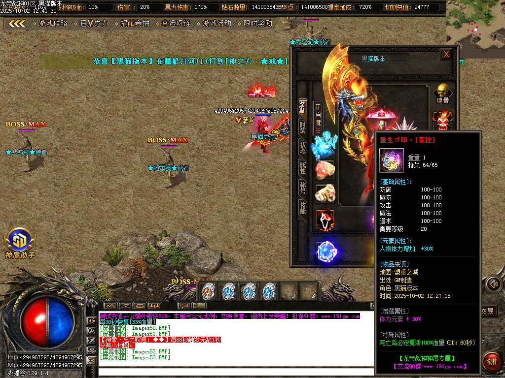 Images54.BMP