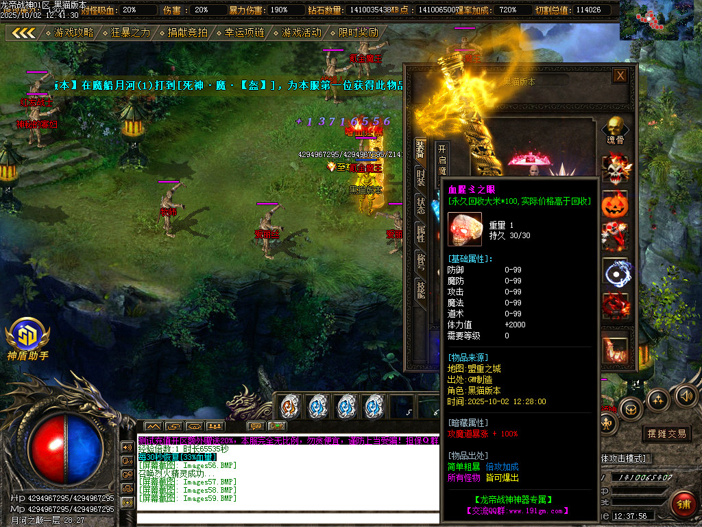 Images60.BMP