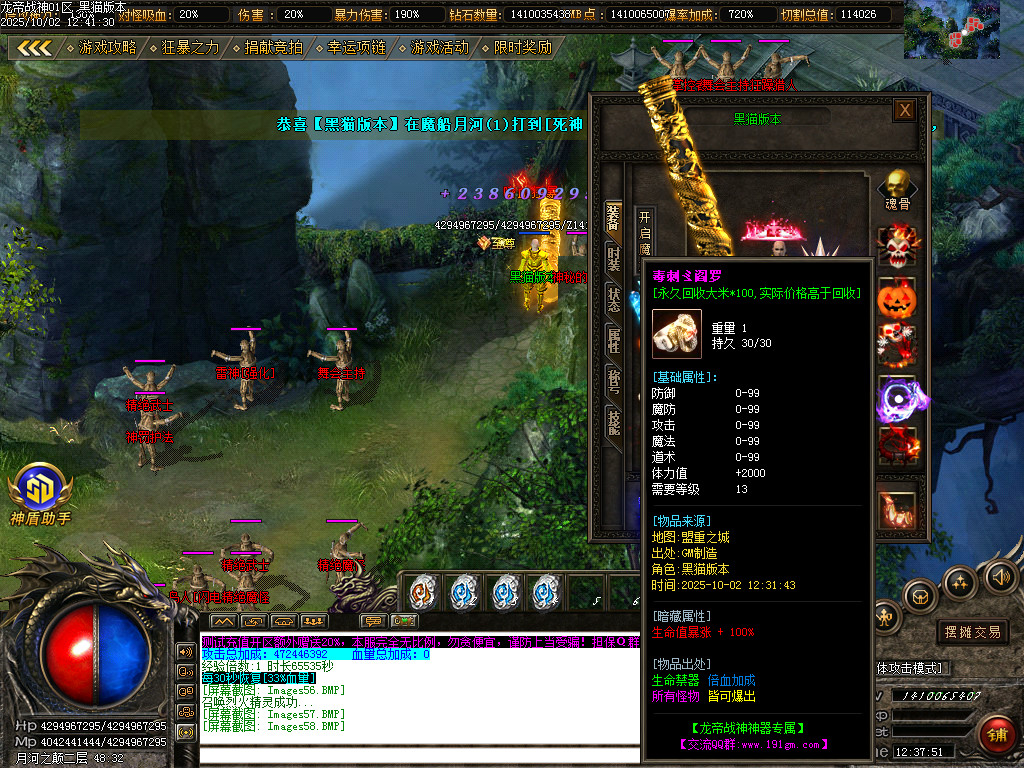 Images59.BMP