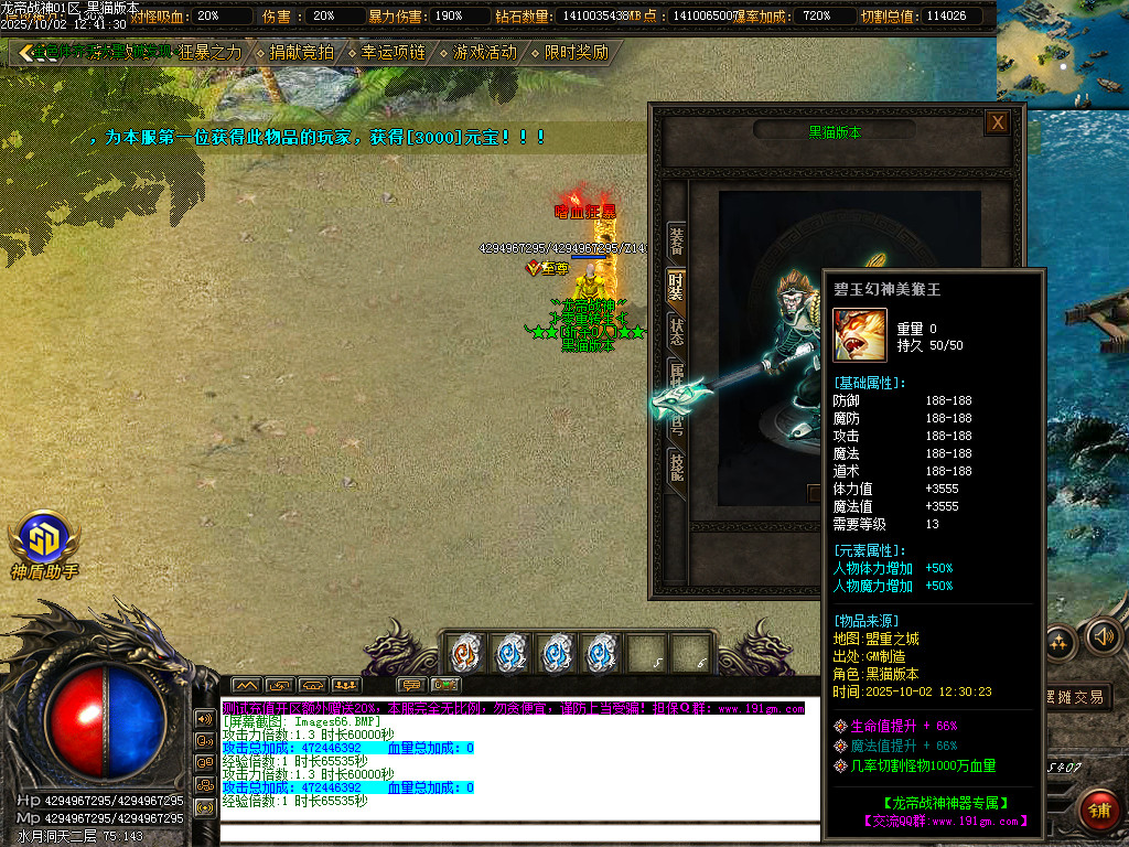 Images67.BMP